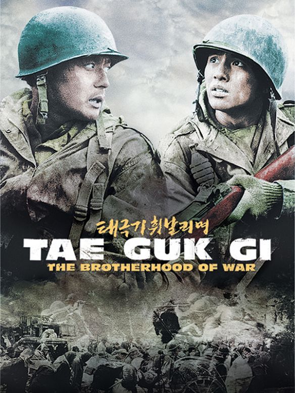 tae guk gi marvel